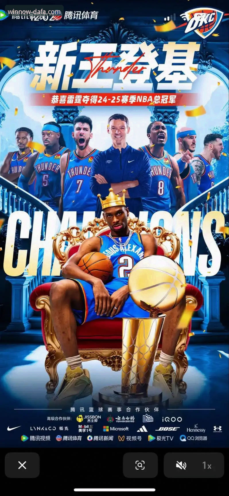 亚历山大47分加时制胜：雷霆险胜活塞背后的战术博弈与平台体验深度分析