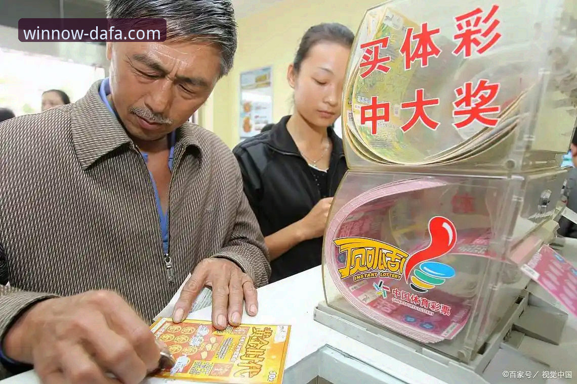 大发彩票手机版下载安卓版全面评测：v3.0.8版本如何重塑移动投注体验？